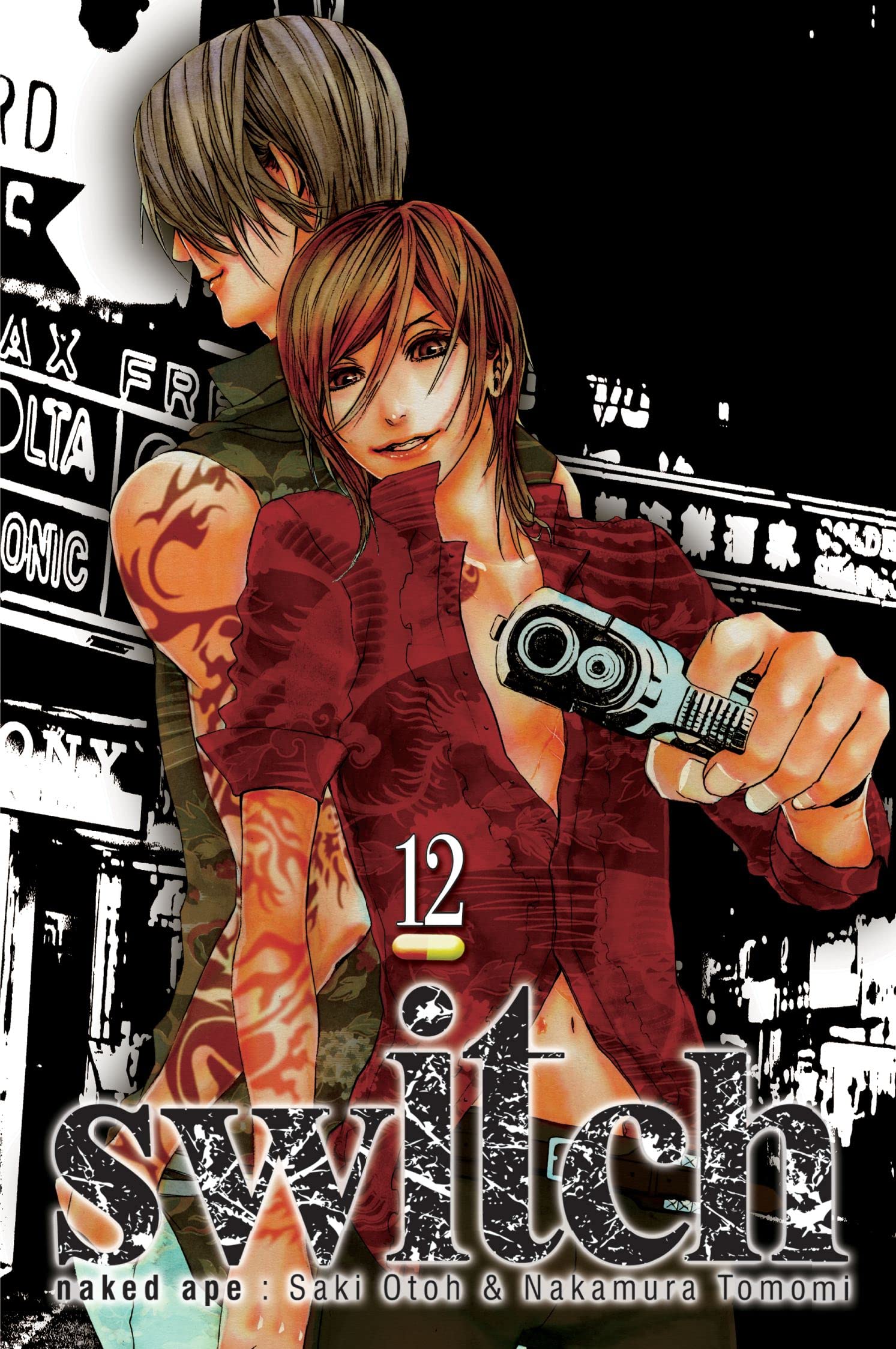 switch, Vol. 12 (12)