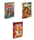 Anandamath, Godaan, Gora : Timeless Hindi novel for adults, Indian realism novel pack, Deep moral Hindi novel, Indian moral awa