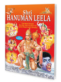 Children Story Books : Shri Hanuman Leela