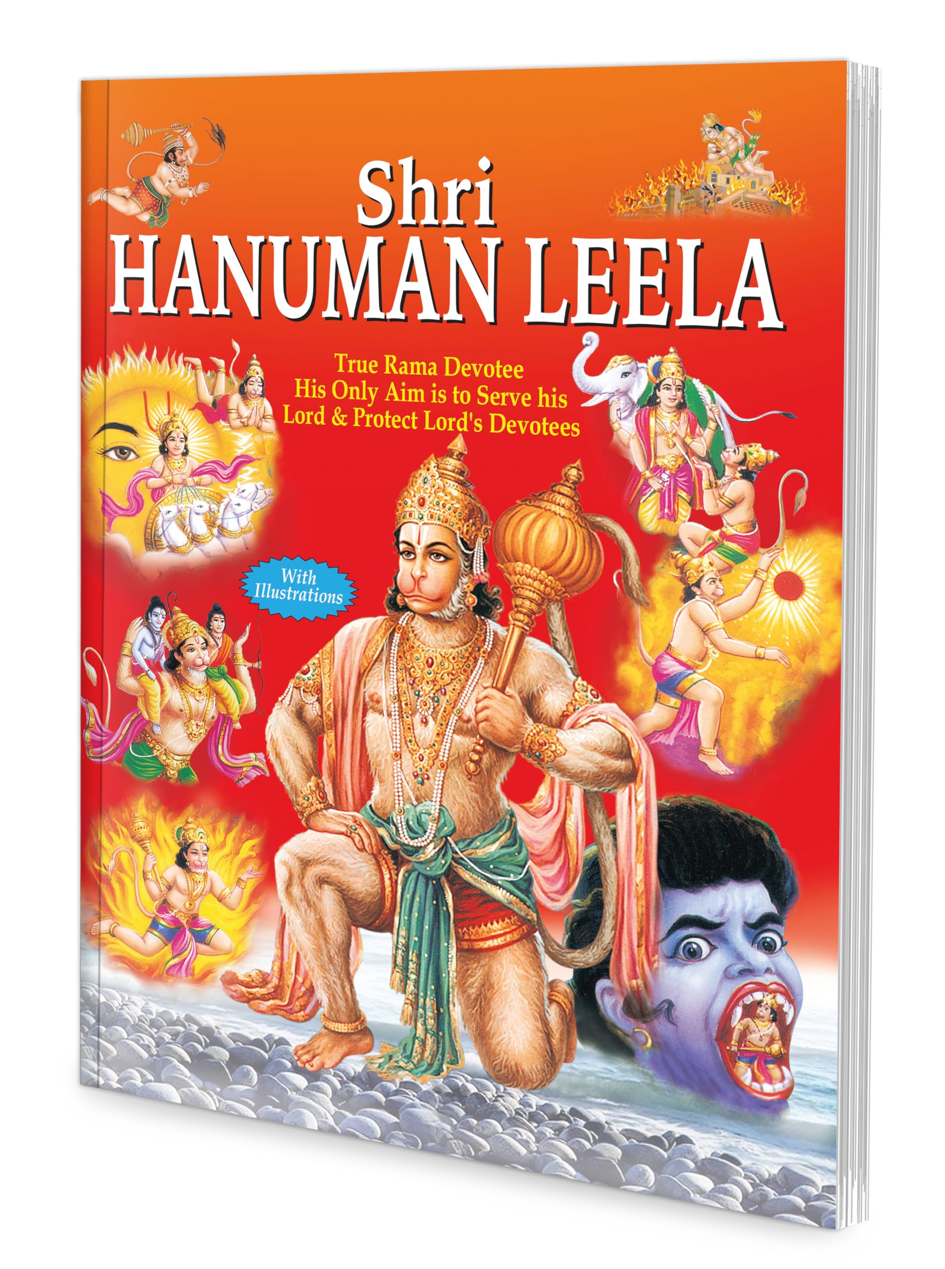 Children Story Books : Shri Hanuman Leela