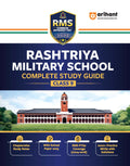 Arihant Rms (Rashtriya Military School) Class 9 Entrance Test 2026 | Complete Study Guide With Chapterwise Notes | Solved Paper 
