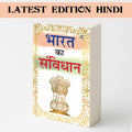 Bharat ka Samvidhan : Constitution novel in Hindi, Political rules of India, Law literacy Hindi novel, Educative Samvidhan nove