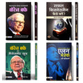 Business Titans: (Mahantam Karobari Warren Buffett + Safal Businessman Kaise Banen? + Warren Buffett Ke Management Sutra + Elon 