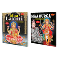Set Of 2 Books | Children Story Books : Maa Laxmi And Maa Durga