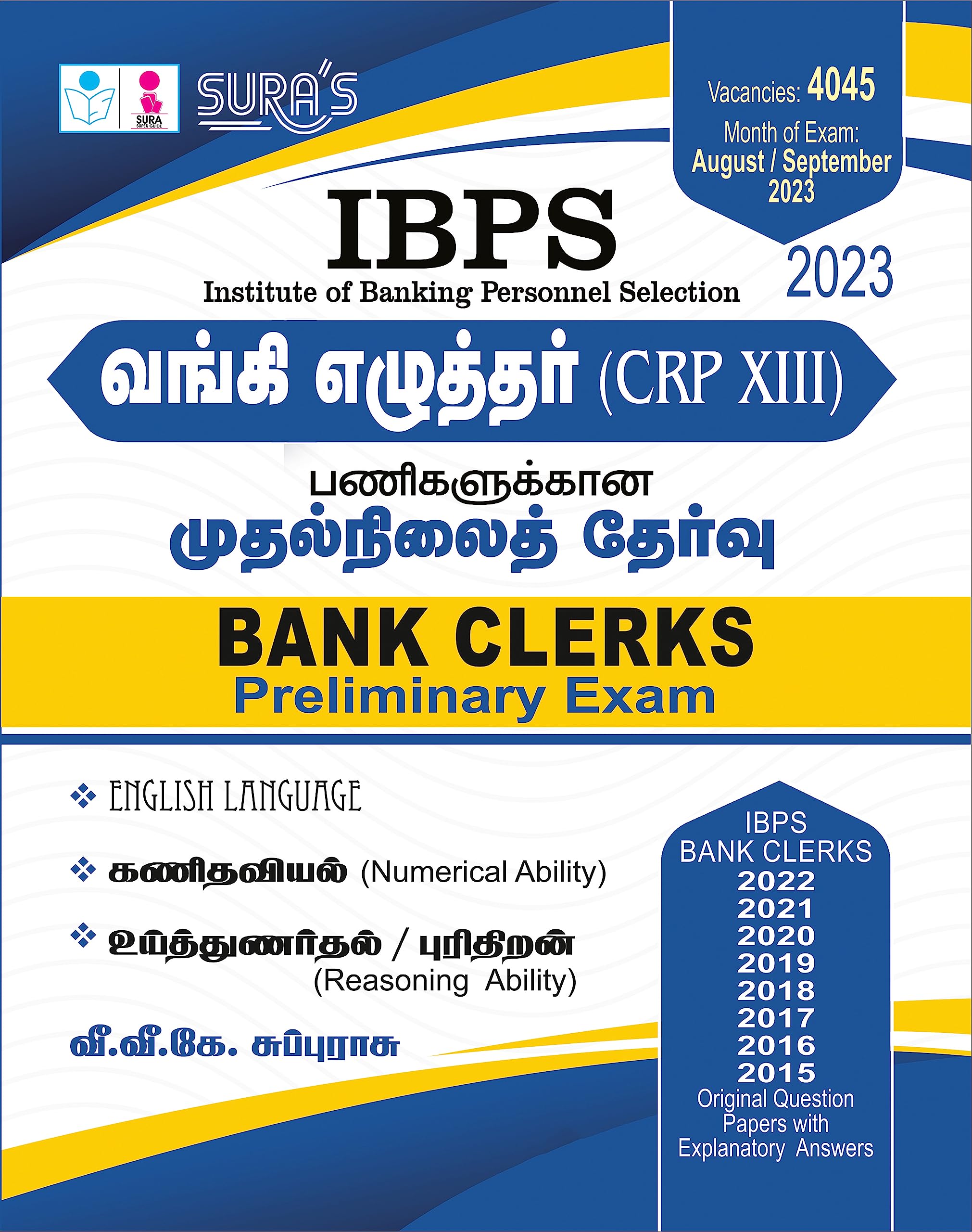 SURAS IBPS Bank Clerk Preliminary Exam CRP XI Exam Book in Tamil Medium  Latest Edition 2022