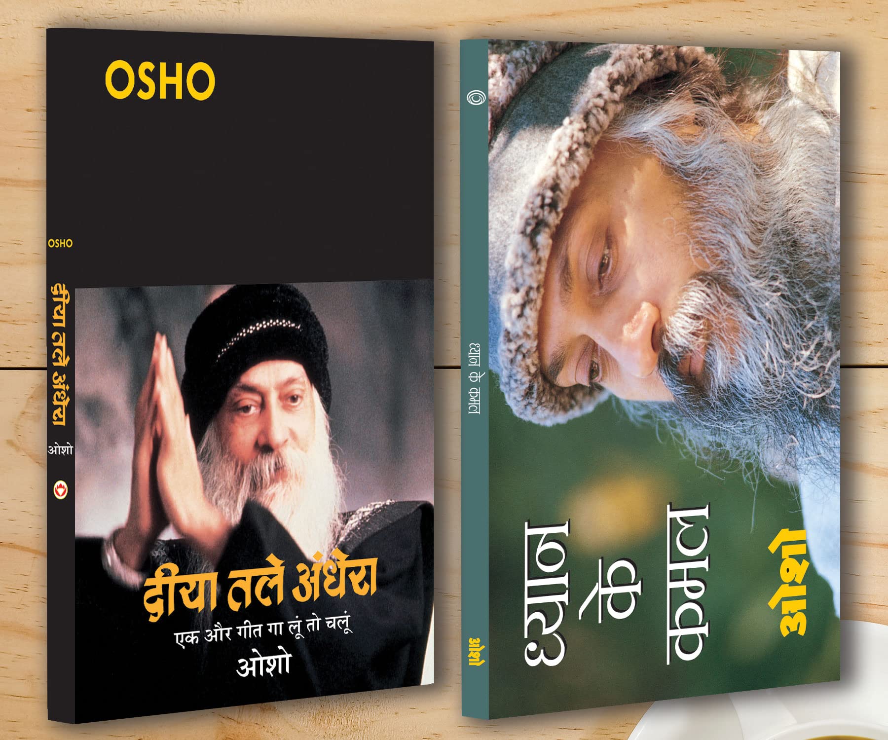 Dhyan Ke Kamal (  ) + Diya Tale Andhera (  ) (Set of 2 Books)