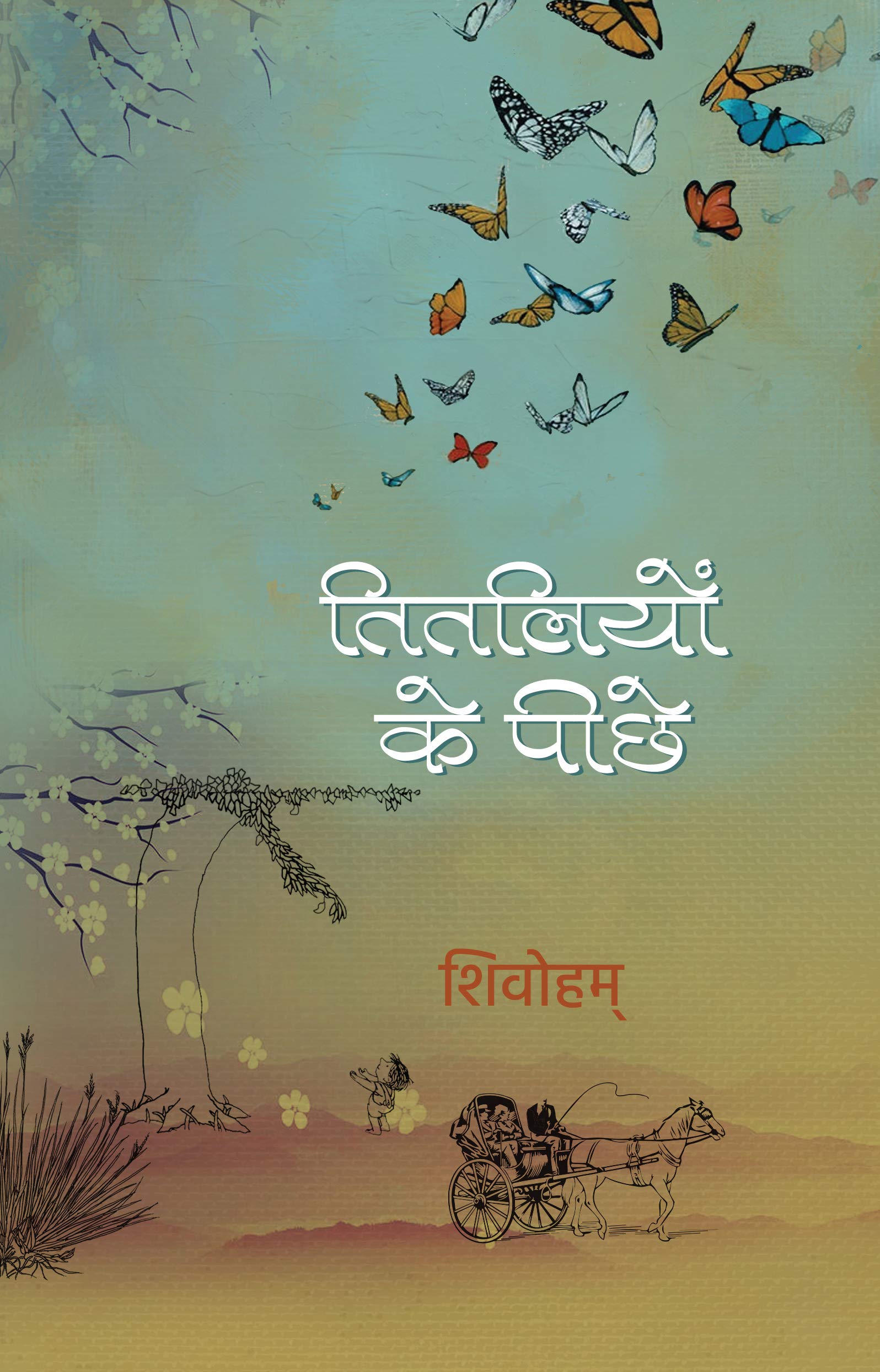 Titliyon Ke Peechhe    