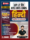 Hindi (Vastunishth + Varnanatmak) UP LT Grade KVS/NVS/EMRS Exam 2026 | Tier 2 Book 2026 | 500+ Vastunishth Prashan | Topicwise T
