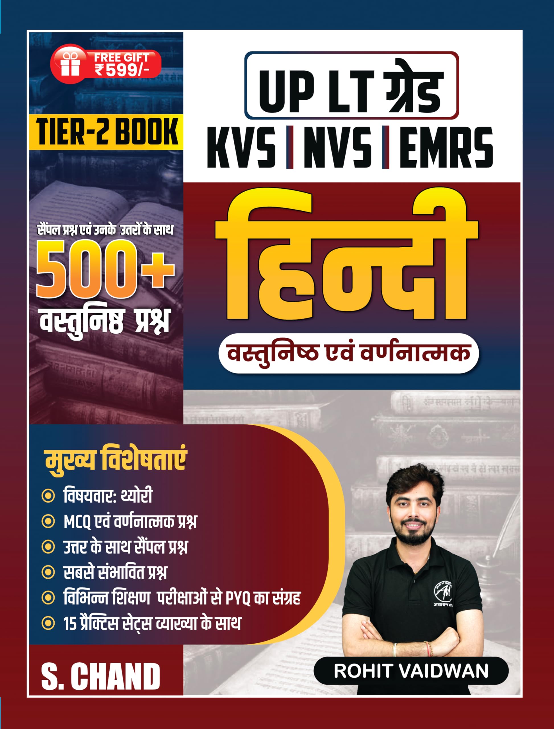 Hindi (Vastunishth + Varnanatmak) UP LT Grade KVS/NVS/EMRS Exam 2026 | Tier 2 Book 2026 | 500+ Vastunishth Prashan | Topicwise T
