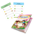 My First Book of Writing Pencil Control with activities : drawing and tracing for toddlers, early learning writing workbook, wri