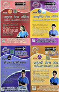 RefresherSA.N.M 1St Year Solved Question Bank In Hindi (4 Books Set) (SubjectsCommunity Health Nursing,Child Health Nursing