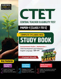 Examcart CTET Paper 1 (Class 1 to 5) EVS & Maths Study Guidebook By Prateek Shivalik | Based on NCERT & CTET SyllabusWise 1950+