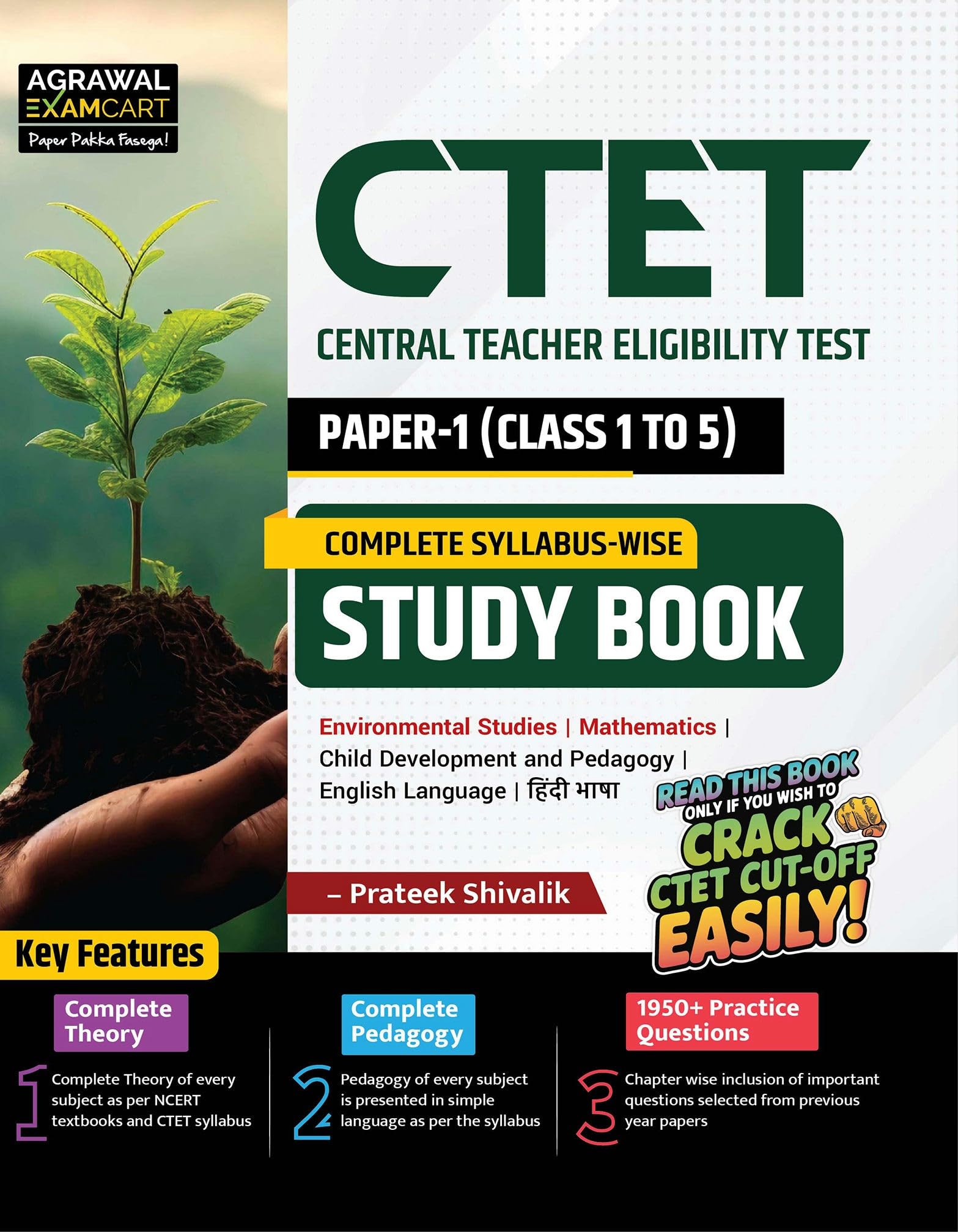 Examcart CTET Paper 1 (Class 1 to 5) EVS & Maths Study Guidebook By Prateek Shivalik | Based on NCERT & CTET SyllabusWise 1950+