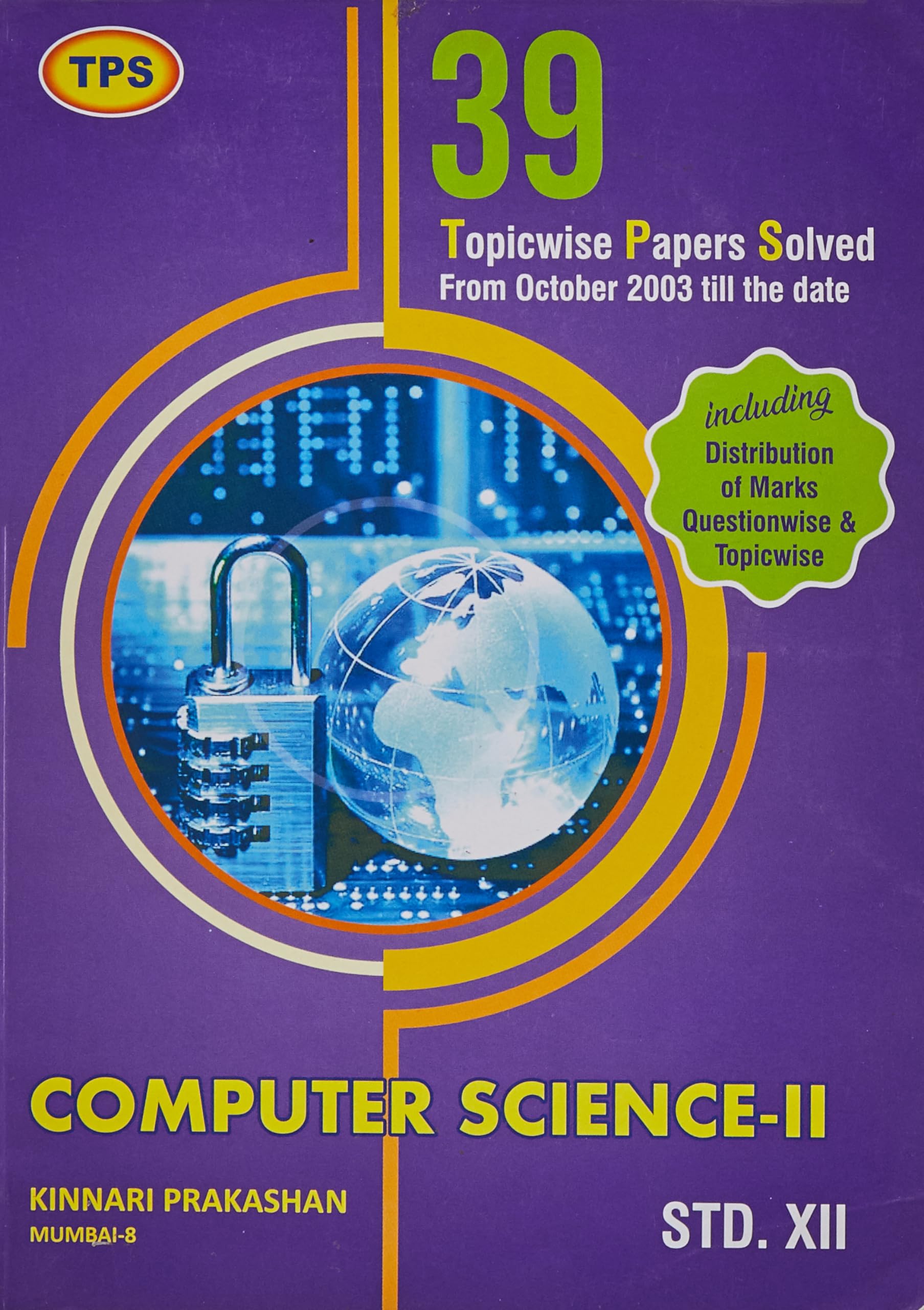 Tps Computer Science  Ii  Std  12Th (English Edition) [Paperback] Preyas Chinchure,Shweta Jawale,Aarti Patil [Mar 26, 2022]