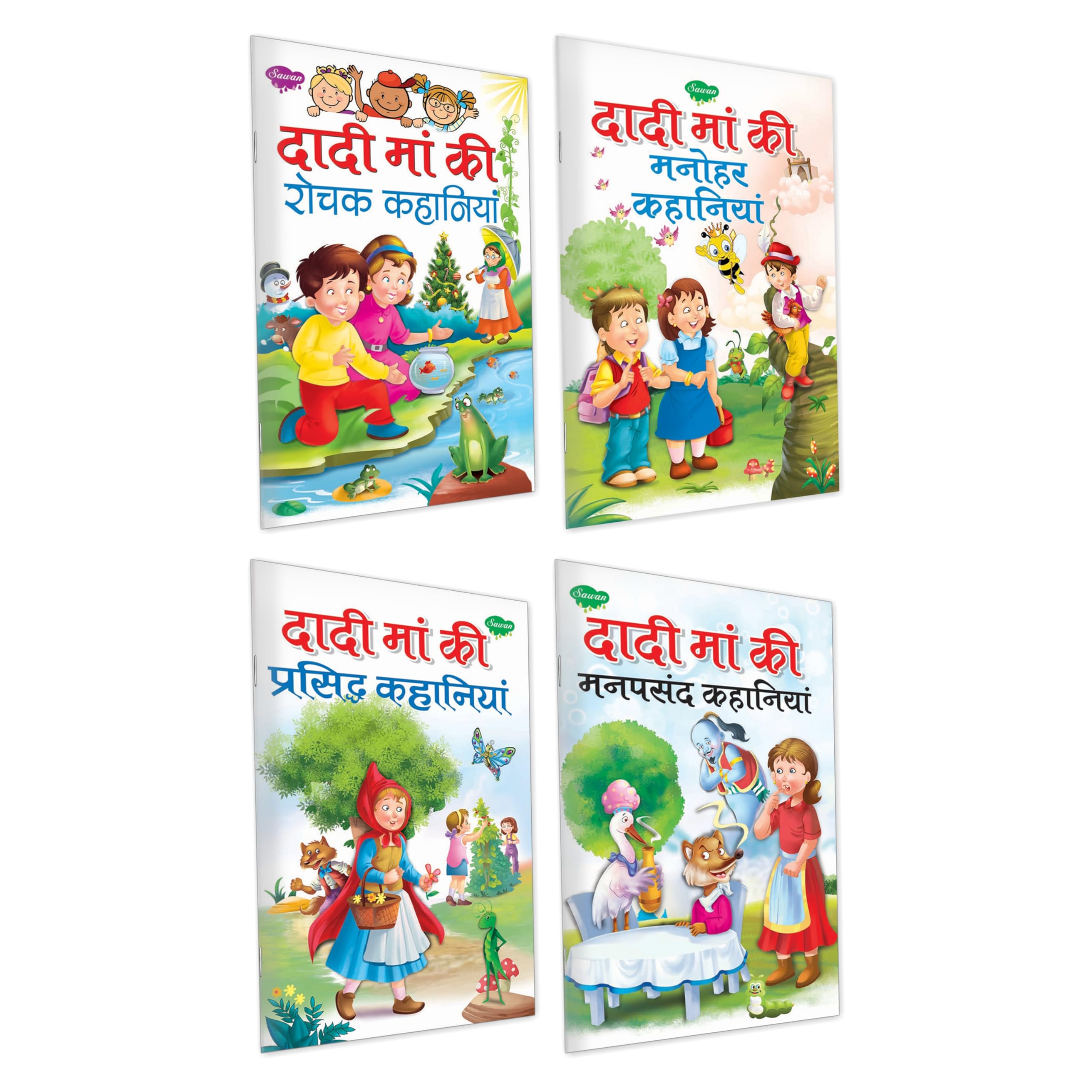Sawan Dadi Ma Ki Kathayein Rochak, Manohar, Prasid, Manpasand | Pack Of 4 Books