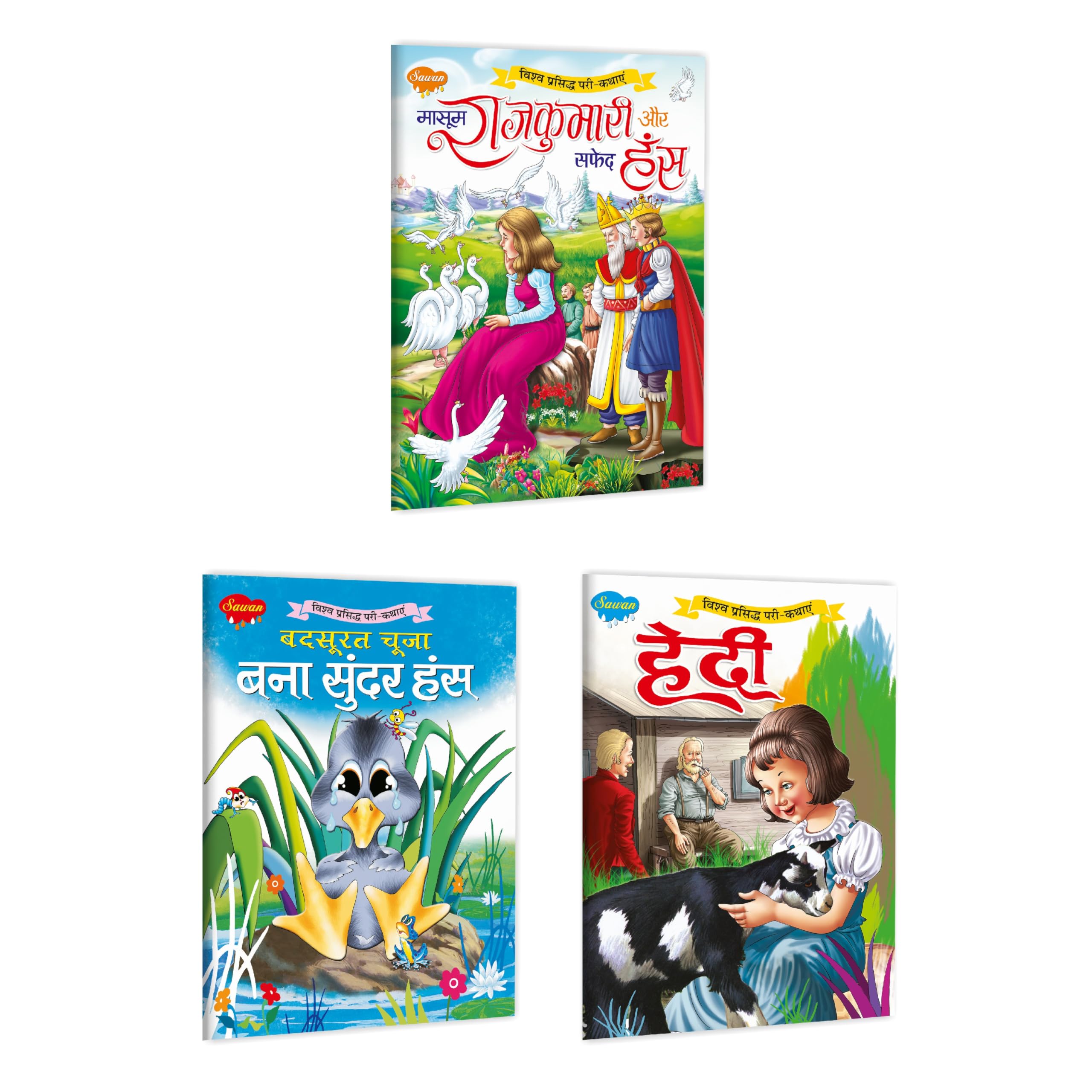 Set Of 3 Books Masoom Rajkumari Aur Safed Hans | Eleven Wild Swans In Hindi, Badsurat Chuja Bana Sunder Hans | The Ugly Duckling