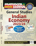 Extra Issue Pratiyogita Darpan Exam. Oriented Series  1 General Studies Indian Economy 20232024