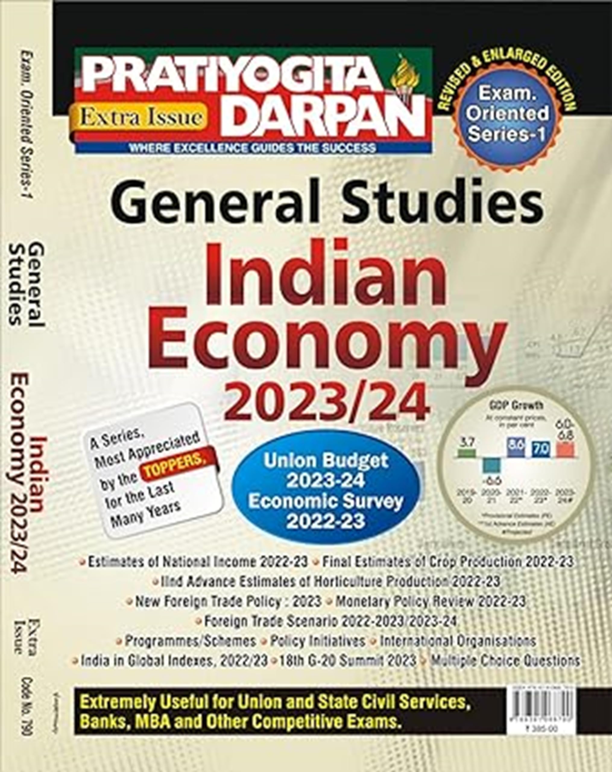 Extra Issue Pratiyogita Darpan Exam. Oriented Series  1 General Studies Indian Economy 20232024