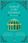 Gems of Urdu Literature