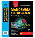 Manorama English Yearbook 2021
