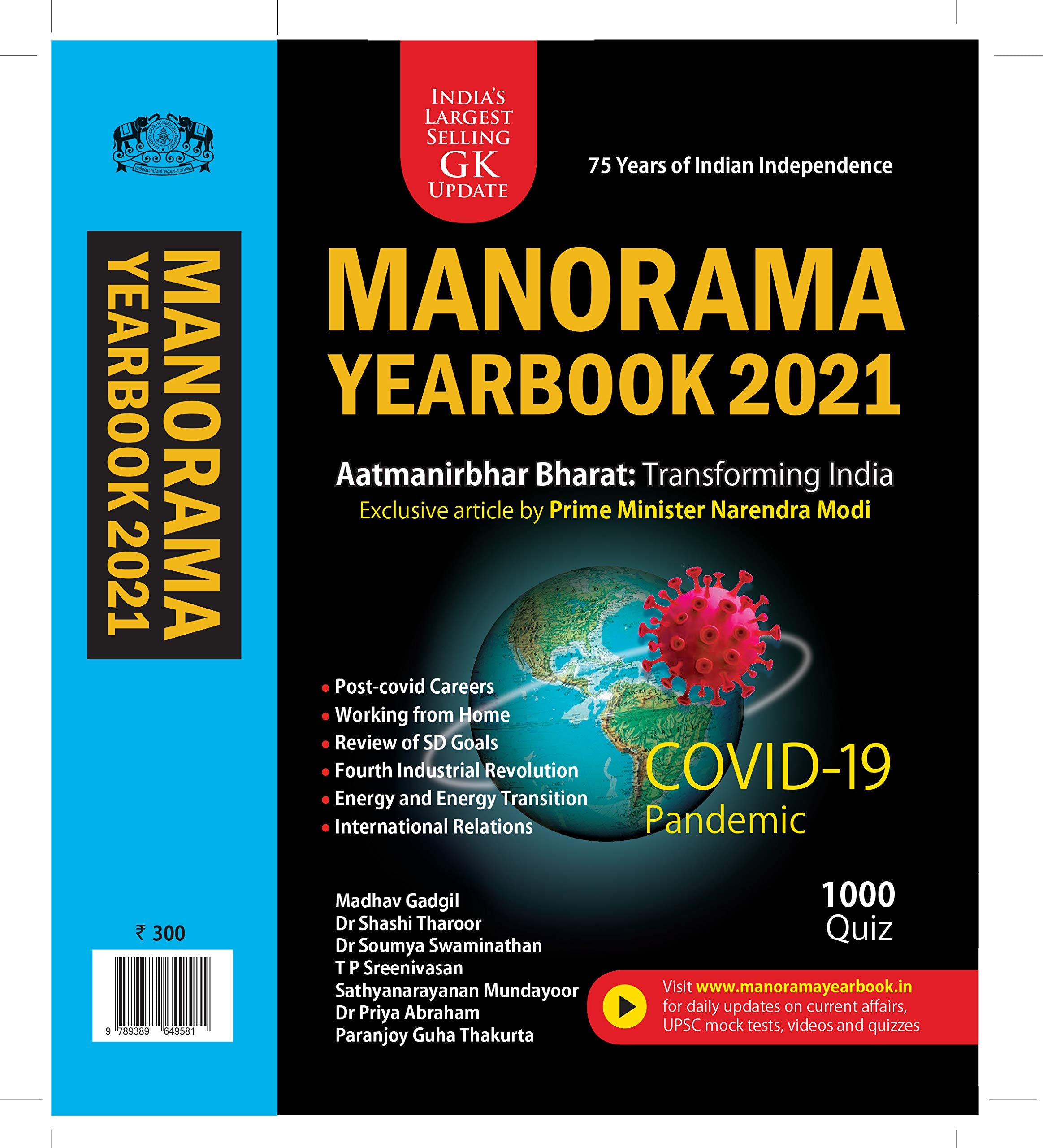 Manorama English Yearbook 2021