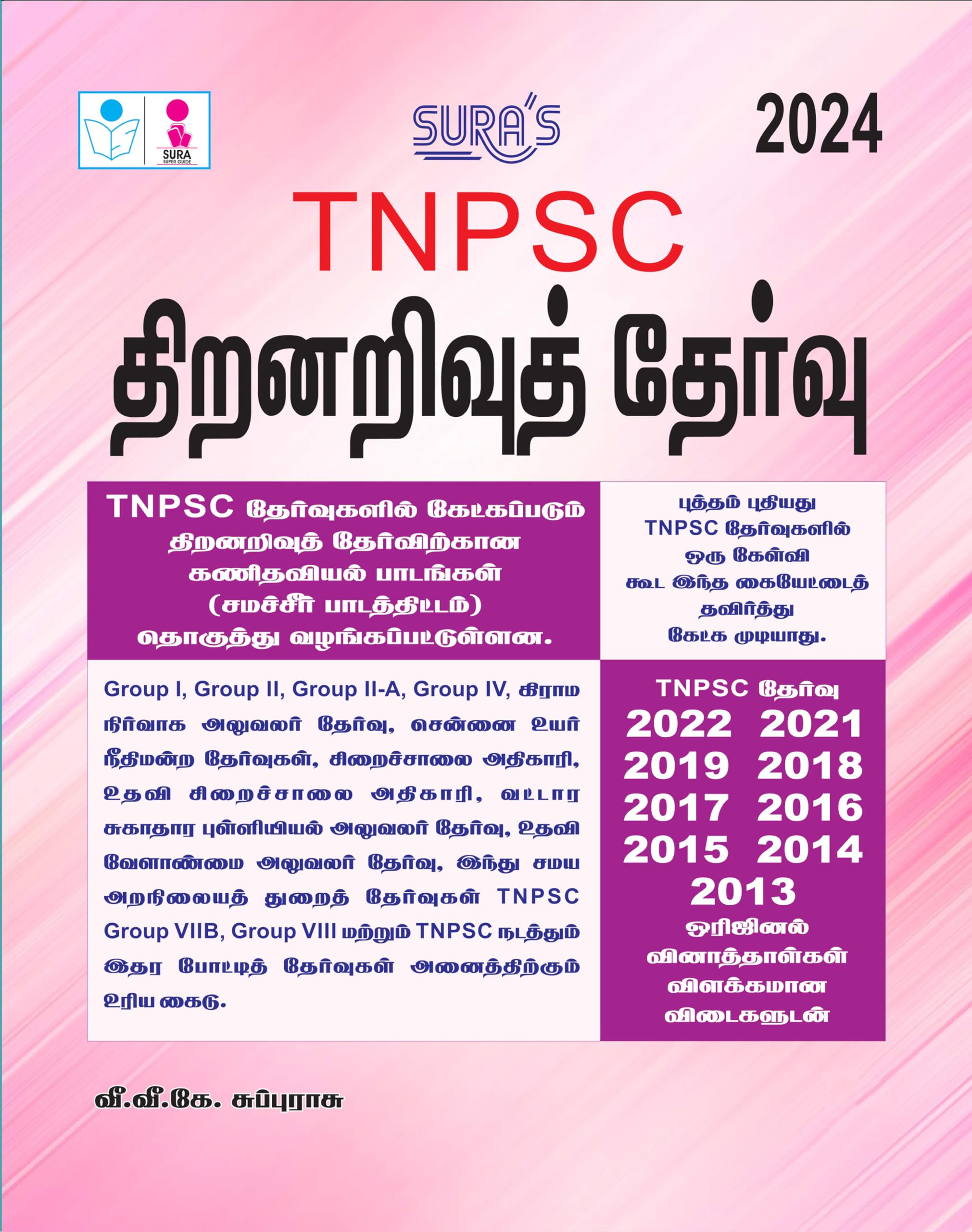 SURAS TNPSC Mathematics(Kanithaviyal), Mental Ability and Reasoning Study Materials and Previous Year Question Papers Guide Tam
