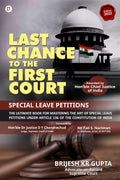 Last Chance to The First Court