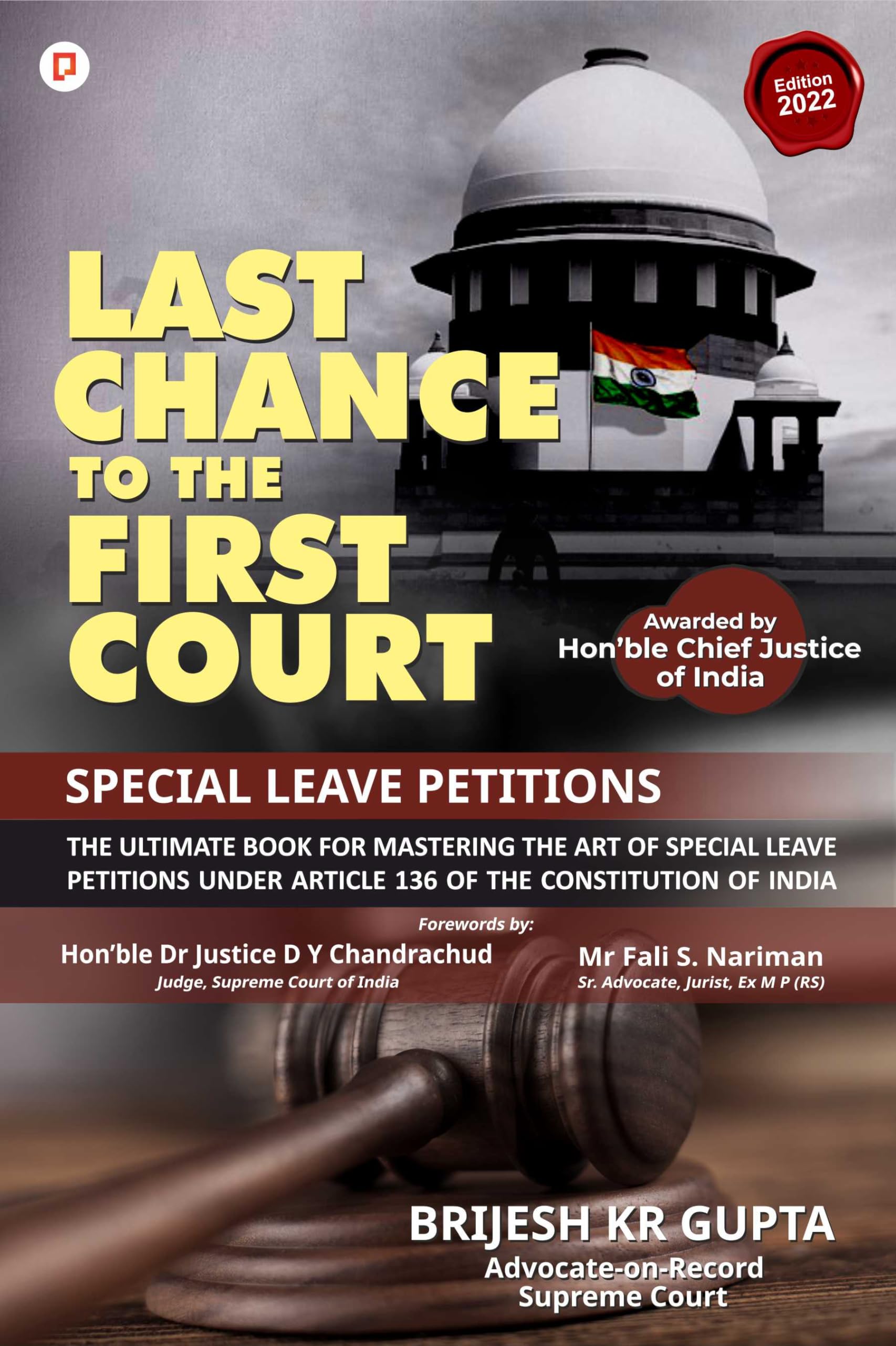 Last Chance to The First Court