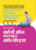 CCC    