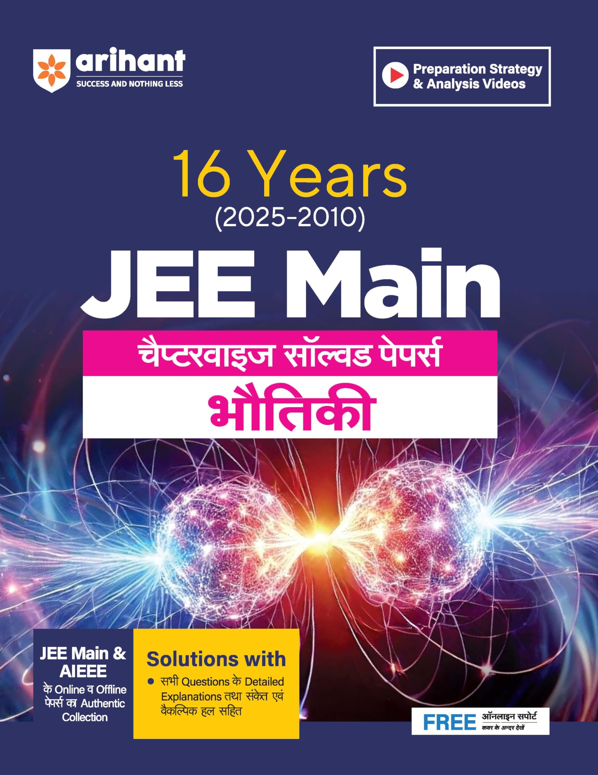 Arihant 16 Years JEE Main Physics (Bhautiki) Chapterwise Solved Papers (20252010)| JEE Main and AIEEE Previous Year Papers with