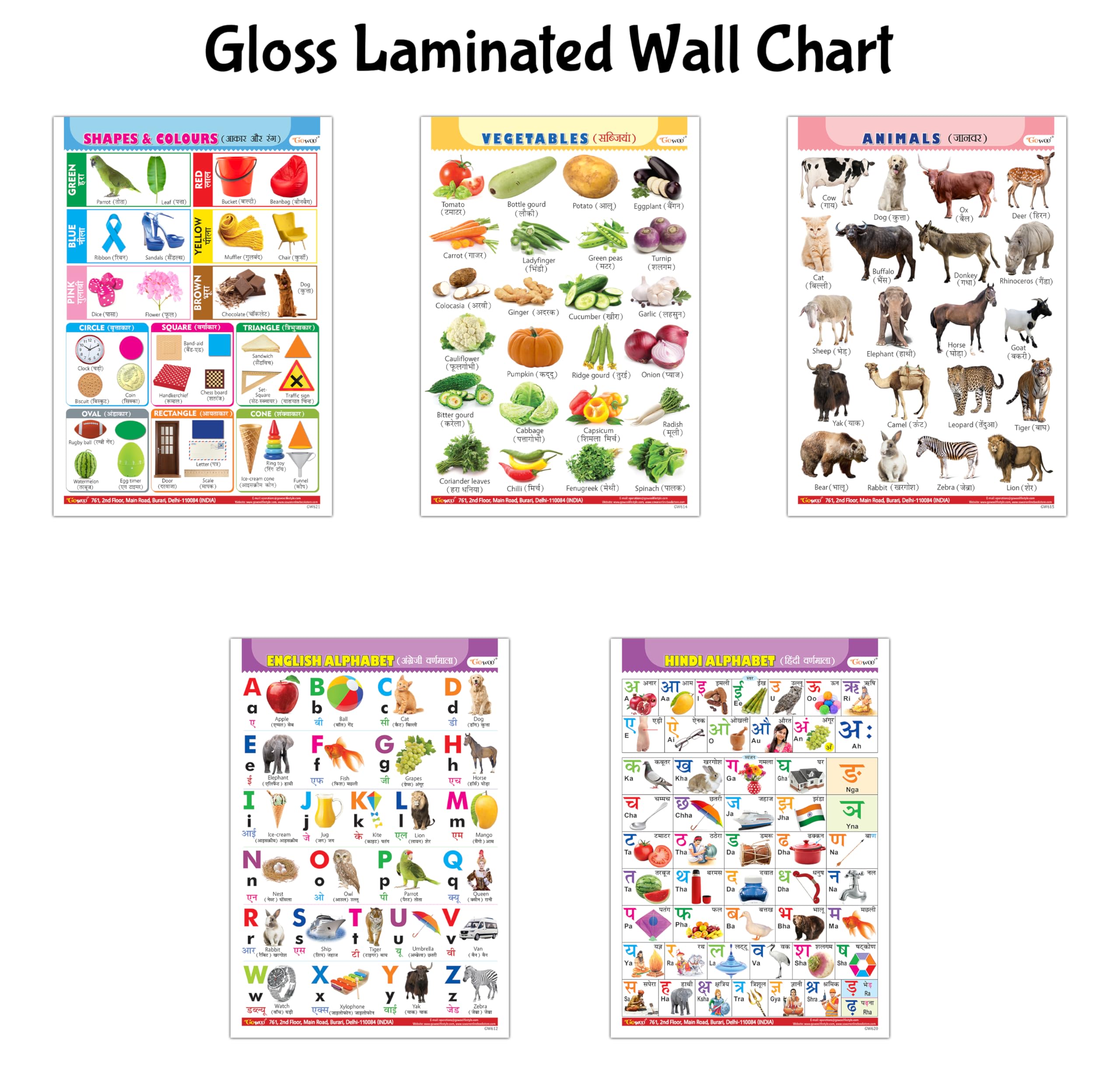 Gloss Laminated Wall Charts : Alphabet, Vegetalbes, Animals, Hindi Varnmala and Shapes & Colours  Classroom posters for kids