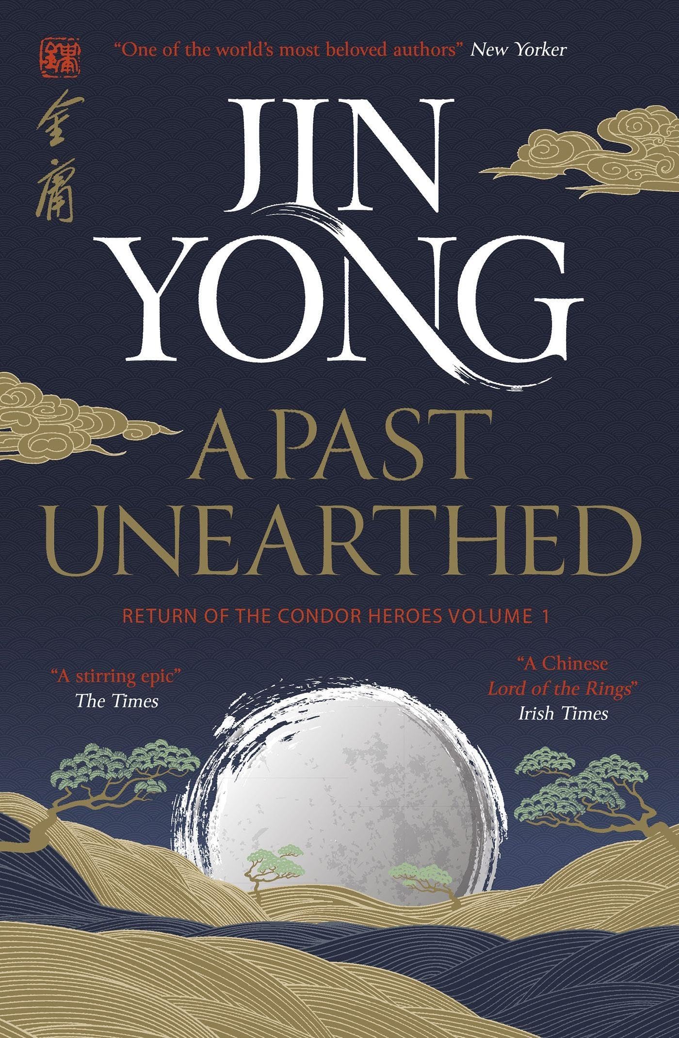 A Past Unearthed: Return Of The Condor Heroes Volume 1