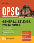 (Old Edition) Arihant Study Guide for OPSC 2025 General Studies Prelims Paper 2