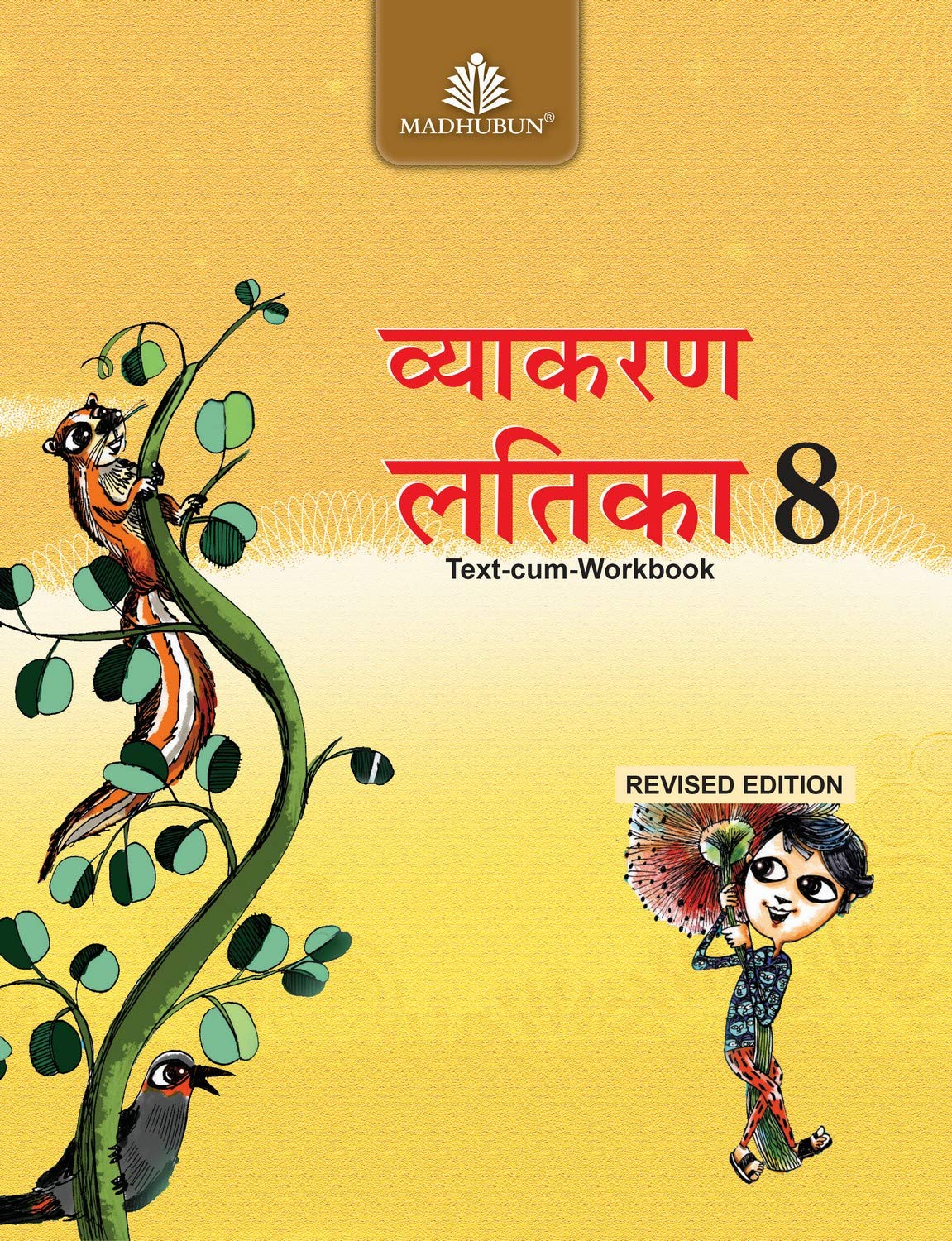 VyakaranLatika8(Icse)