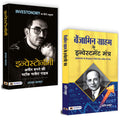Mastering Wealth: A Comprehensive Bundle to Financial Success and Investment Wisdom Bundle | Investonomy: Turning Dreams into 
