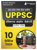 Uppsc Additional Private Secretary Prelims Exam Book 2024 (Hindi Edition) | Uttar Pradesh Public Service Commission | 10 Practic