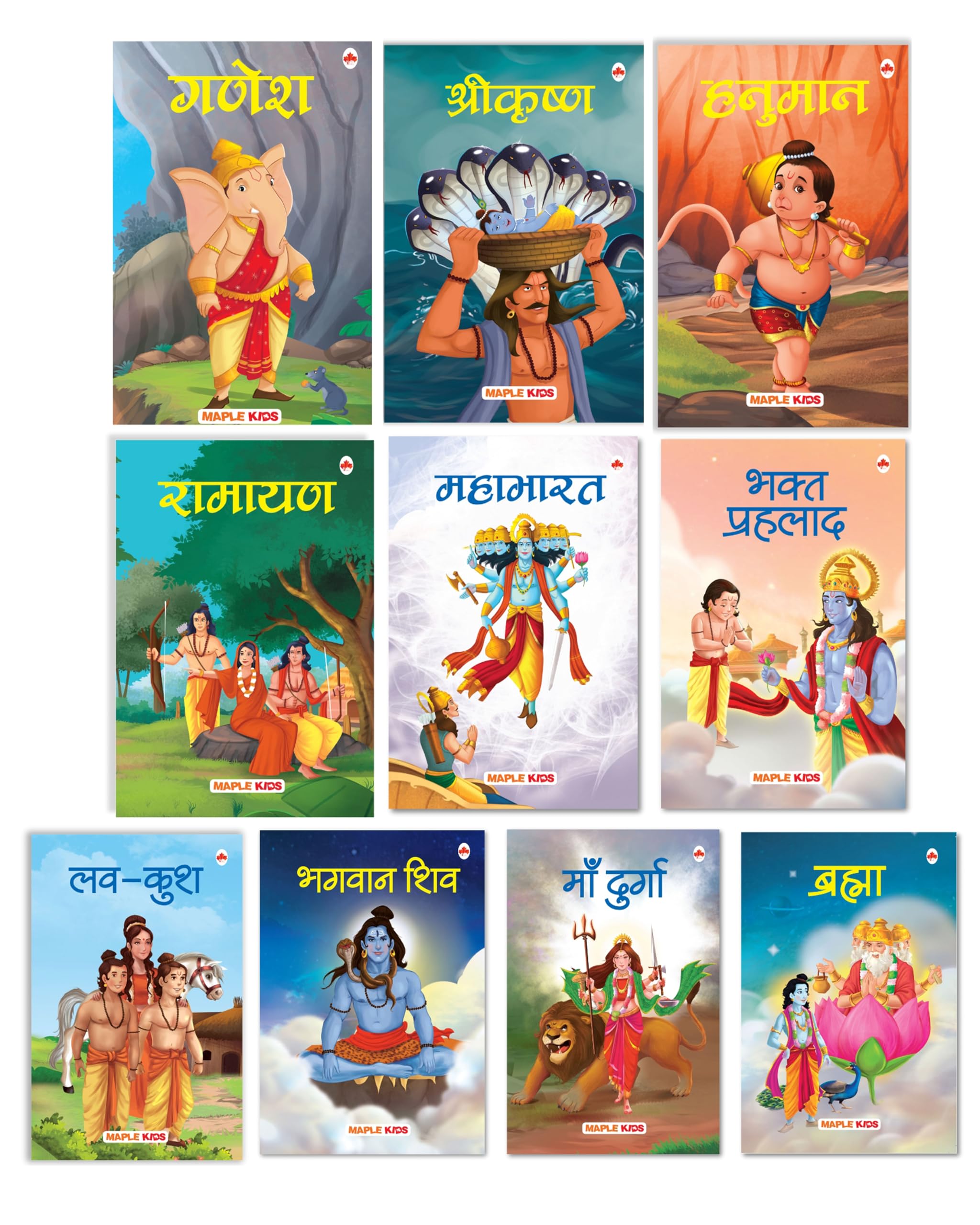 Mythology Tales (Hindi)  Mahabharata, Krishna, Hanuman, Ganesha, Ramayana, Brahma, Shiva, Bhakta Prahlad, LuvKush, Durga  for