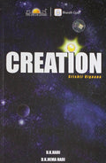 Creation Srishti Vignana