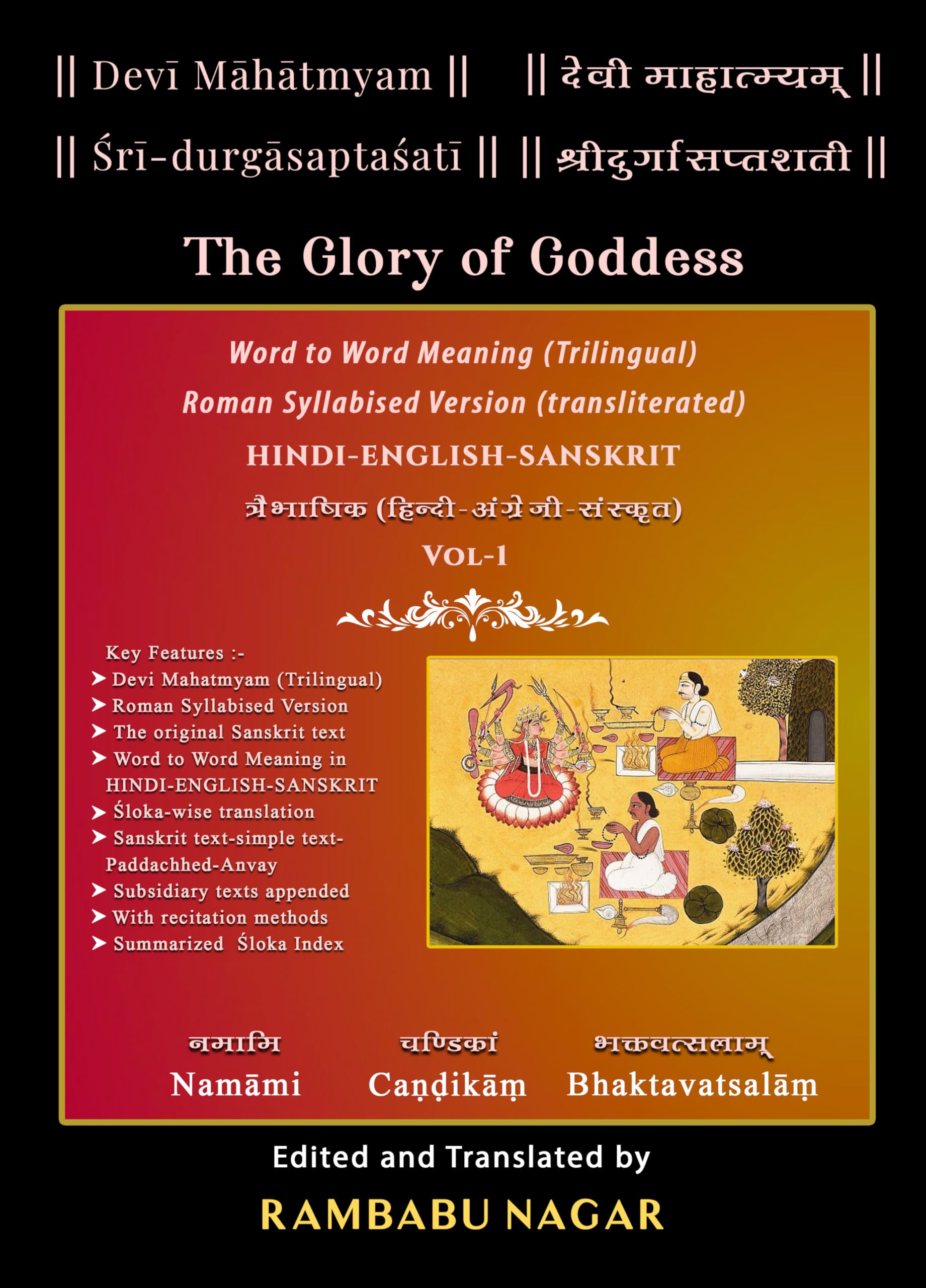 Devi Mahatmyam : The Glory of Goddess :