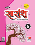 Saransh Class5