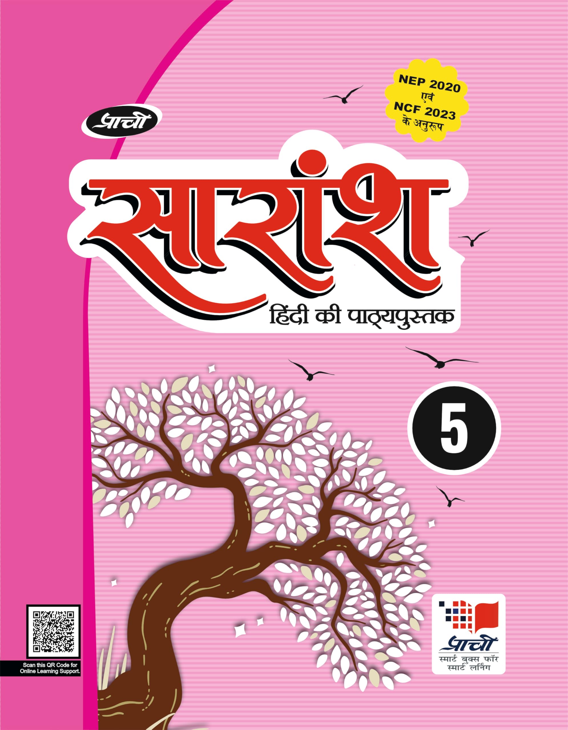 Saransh Class5