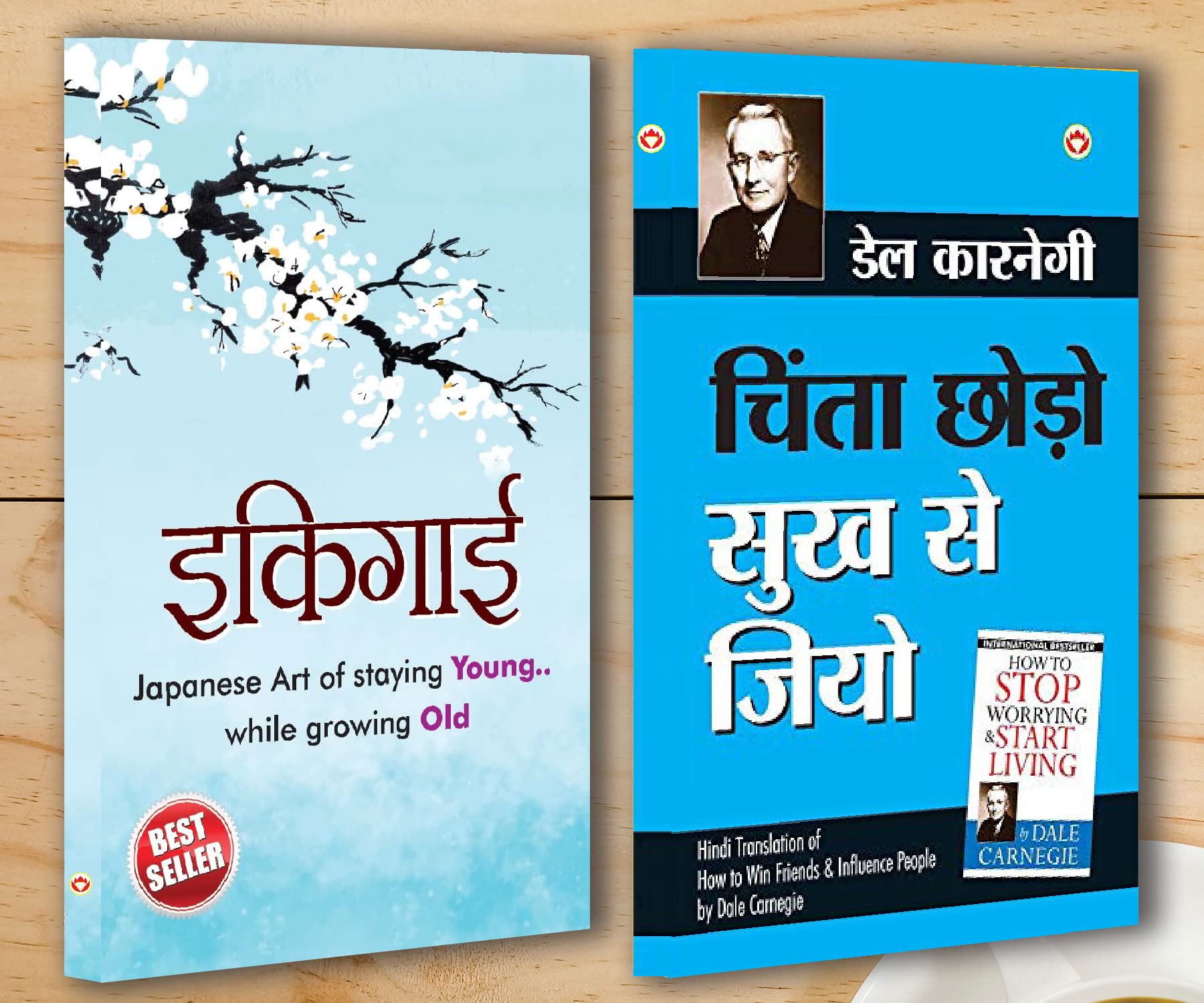Best Motivational Books in Hindi  Ikigai () + Chinta Chhodo Sukh Se Jiyo (    )