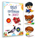 My First Hindi Varnamala: Big Jumbo Book for Children & Kids Age 38 Years | Akshar Gyan (Hindi Alphabets) with Big Colorful Pic