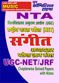 NTAUGC/NET/JRF Music Chapterwise Solved Papers