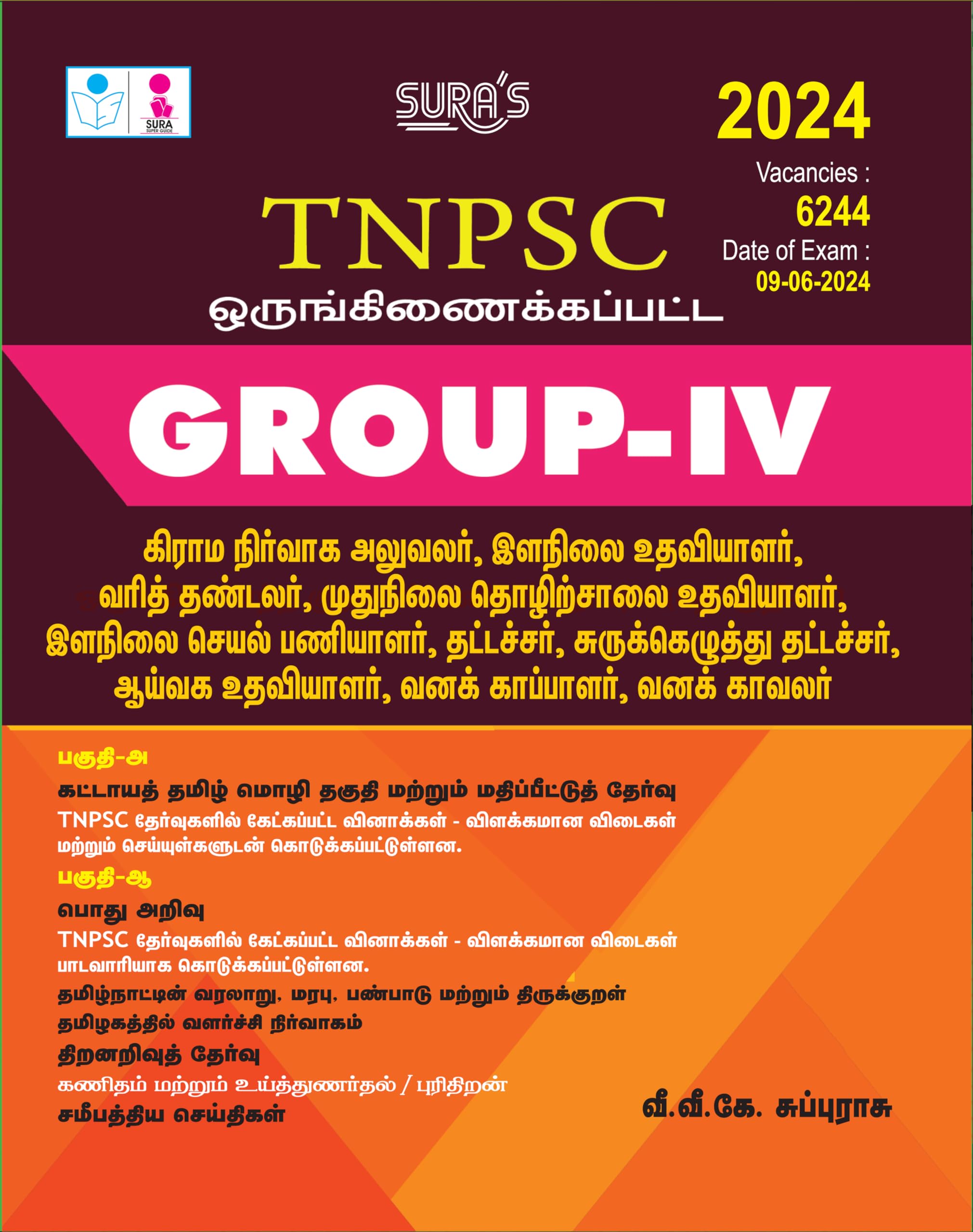 SURAS TNPSC Group IV Exam Book Guide Objective Type Question Answers in Tamil Medium 2024