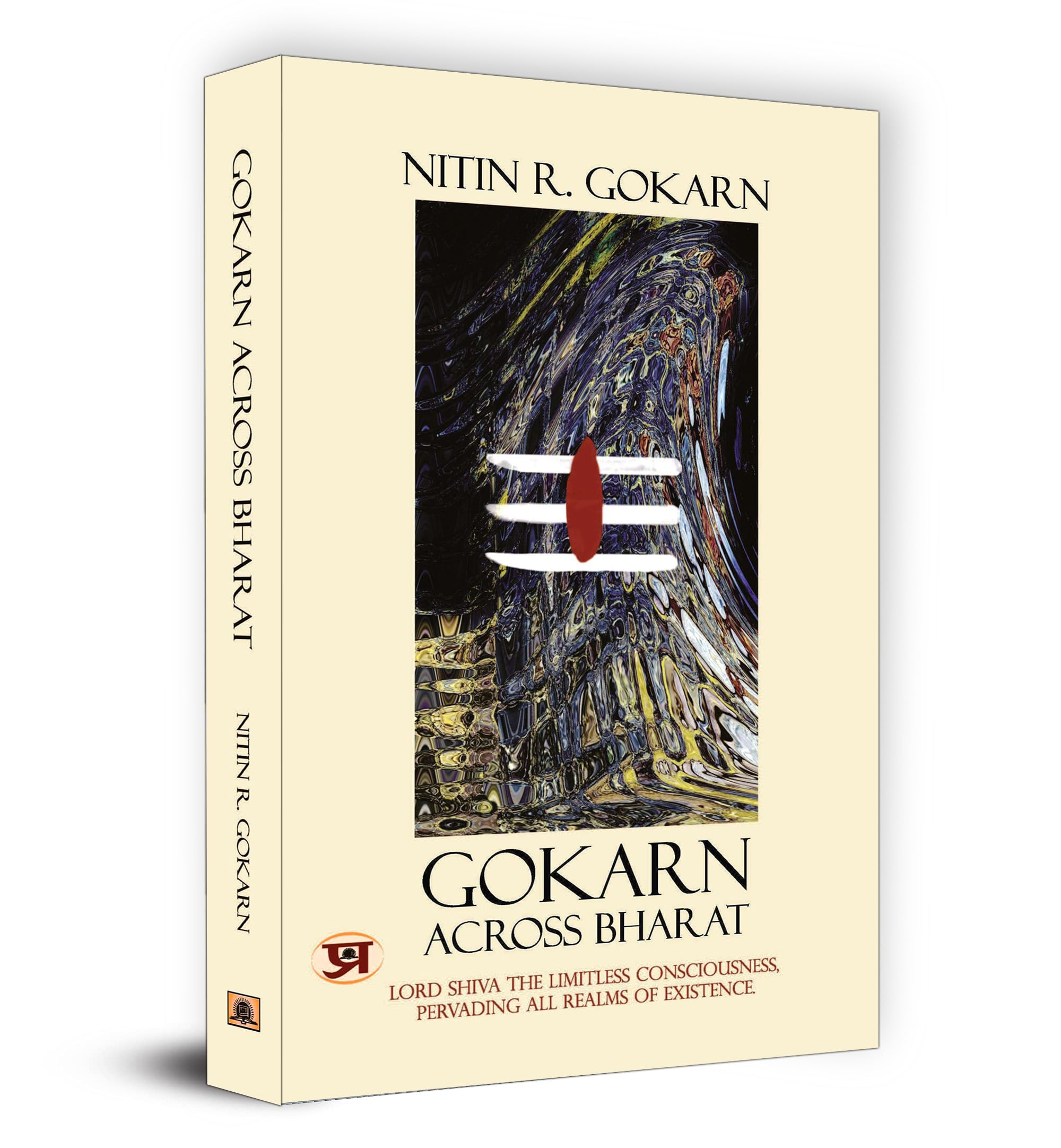 Gokarn Across Bharat: Lord Shiva the Limitless Consciousness, Pervading All Realms of Existence