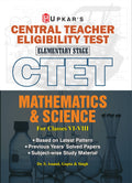 Central Teacher Eligibility Test Elementary Stage  Paper Ii (For Classes ViViii) Mathematics & Science