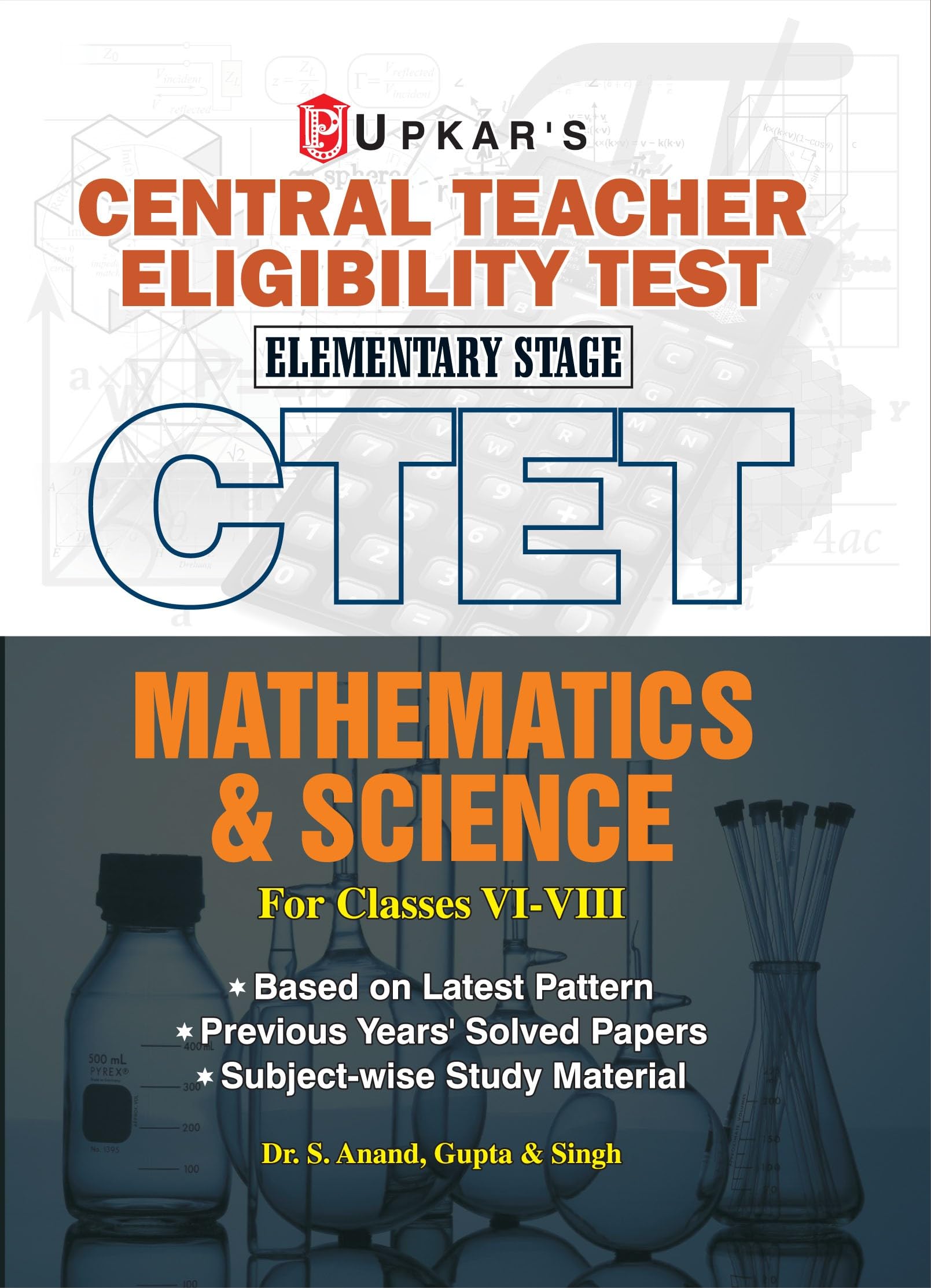 Central Teacher Eligibility Test Elementary Stage  Paper Ii (For Classes ViViii) Mathematics & Science