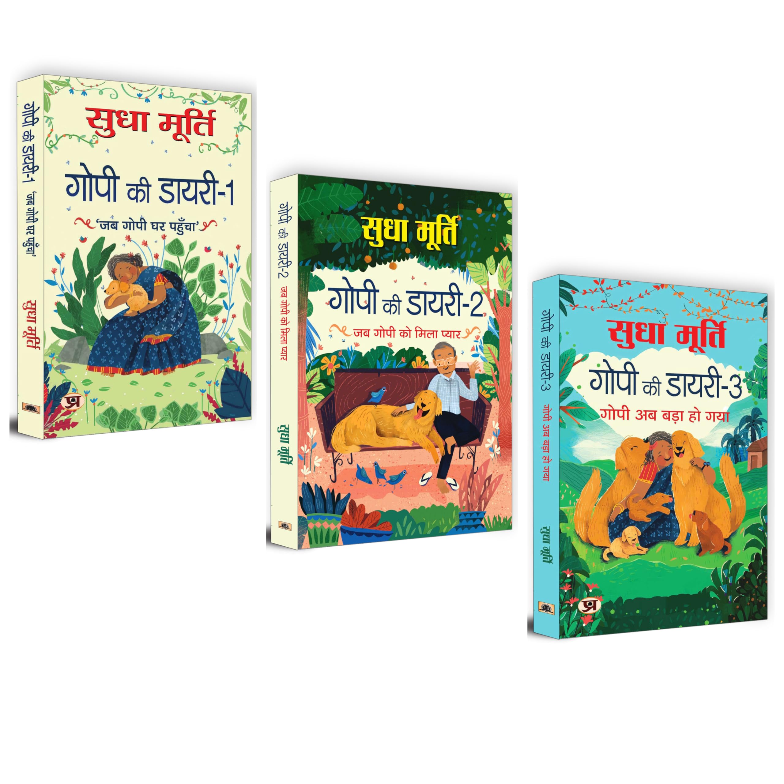 Sudha Murtys Books Bundle | Gopi Ki Diary 1 + Gopi Ki Diary 2 + Gopi Ki Diary 3 | Set of 3 Books in Hindi