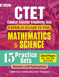CTET Central Teacher Eligibility Test PaperIi (Class: 68) Mathematics and Science 15 Practice Sets 2022